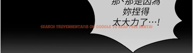 查看漫画女同事太犯規 - 第1話-缺一的聊天群組 - sayhentaiz.net中的4125232图片