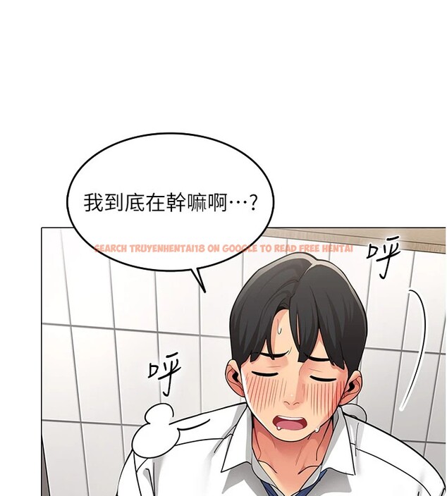 查看漫画女同事太犯規 - 第1話-缺一的聊天群組 - sayhentaiz.net中的4125235图片