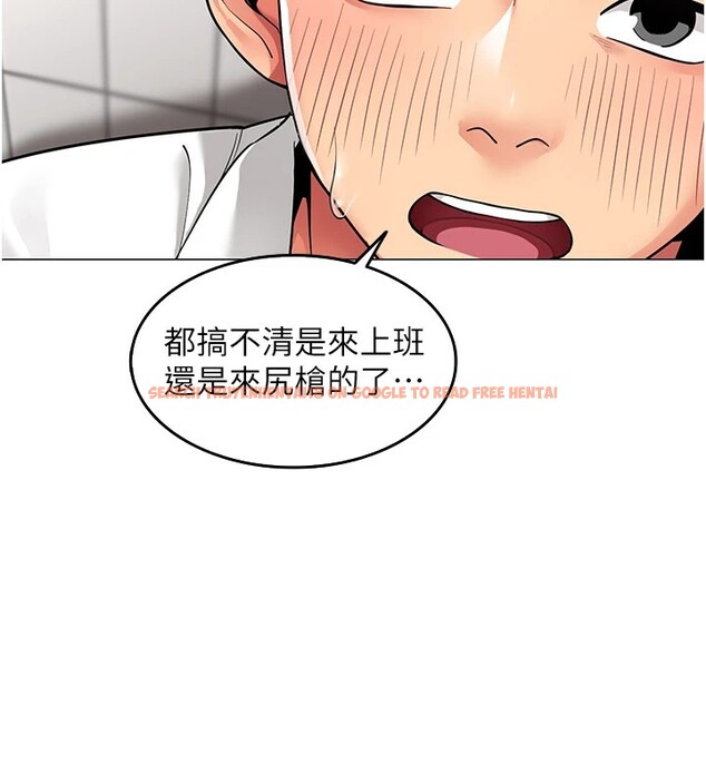 查看漫画女同事太犯規 - 第1話-缺一的聊天群組 - sayhentaiz.net中的4125237图片