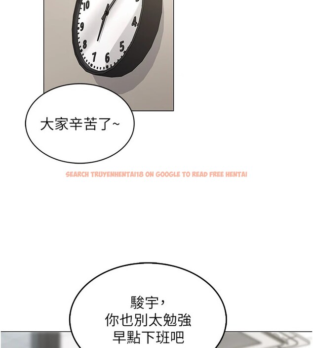 查看漫画女同事太犯規 - 第1話-缺一的聊天群組 - sayhentaiz.net中的4125241图片