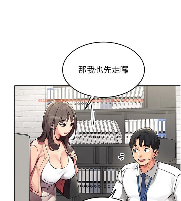 查看漫画女同事太犯規 - 第1話-缺一的聊天群組 - sayhentaiz.net中的4125245图片