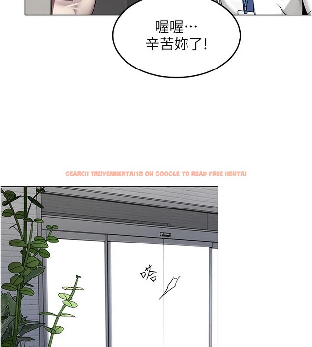 查看漫画女同事太犯規 - 第1話-缺一的聊天群組 - sayhentaiz.net中的4125246图片