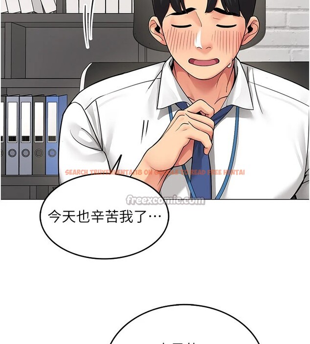 查看漫画女同事太犯規 - 第1話-缺一的聊天群組 - sayhentaiz.net中的4125248图片