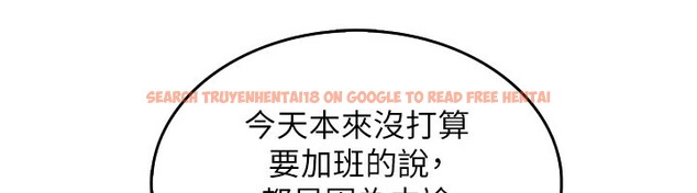 查看漫画女同事太犯規 - 第1話-缺一的聊天群組 - sayhentaiz.net中的4125250图片