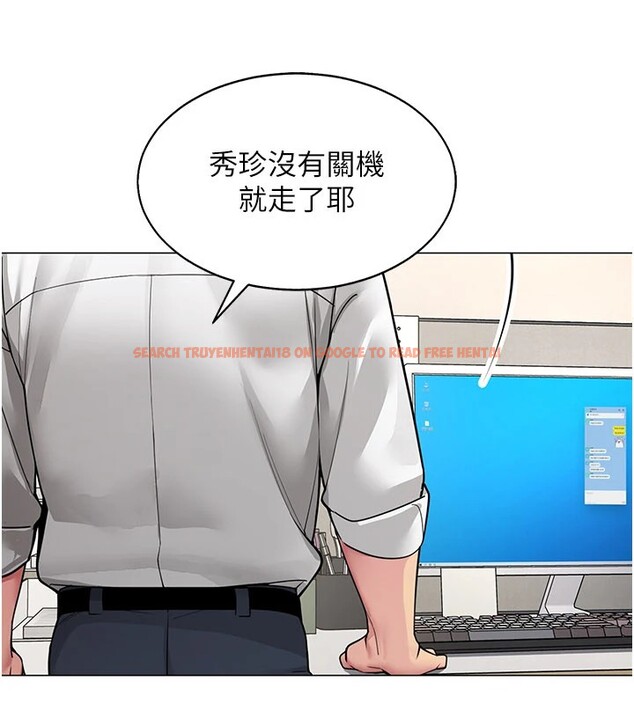 查看漫画女同事太犯規 - 第1話-缺一的聊天群組 - sayhentaiz.net中的4125254图片