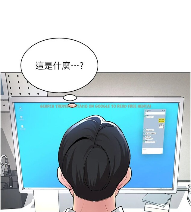 查看漫画女同事太犯規 - 第1話-缺一的聊天群組 - sayhentaiz.net中的4125256图片