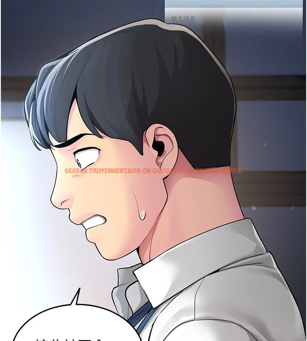 查看漫画女同事太犯規 - 第1話-缺一的聊天群組 - sayhentaiz.net中的4125258图片