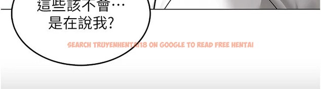 查看漫画女同事太犯規 - 第1話-缺一的聊天群組 - sayhentaiz.net中的4125259图片