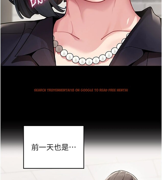 查看漫画女同事太犯規 - 第1話-缺一的聊天群組 - sayhentaiz.net中的4125264图片