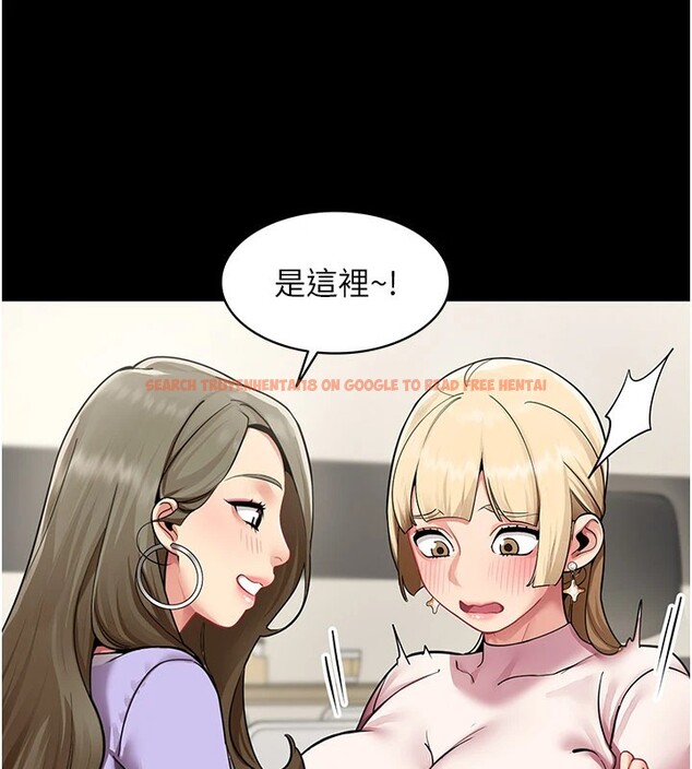 查看漫画女同事太犯規 - 第1話-缺一的聊天群組 - sayhentaiz.net中的4125270图片