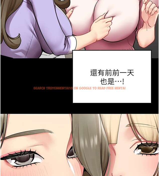 查看漫画女同事太犯規 - 第1話-缺一的聊天群組 - sayhentaiz.net中的4125271图片