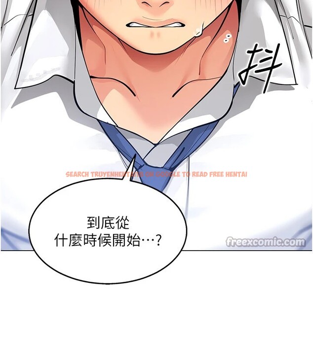 查看漫画女同事太犯規 - 第1話-缺一的聊天群組 - sayhentaiz.net中的4125276图片