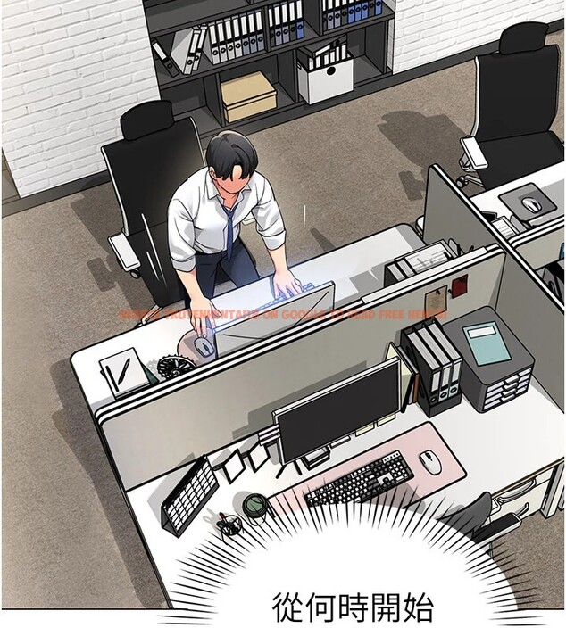 查看漫画女同事太犯規 - 第1話-缺一的聊天群組 - sayhentaiz.net中的4125278图片