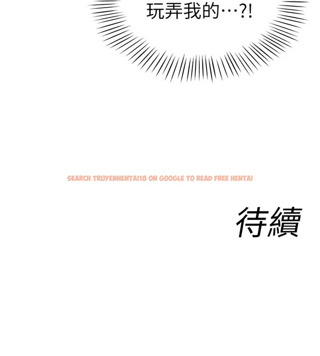 查看漫画女同事太犯規 - 第1話-缺一的聊天群組 - sayhentaiz.net中的4125279图片