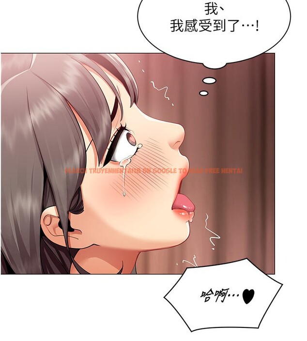 查看漫画女同事太犯規 - 第10話-人間胸器出現 - tymanga.com中的4190374图片