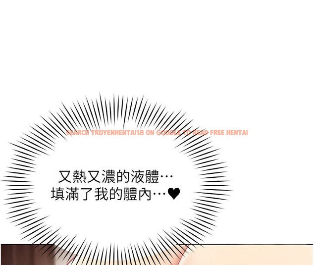 查看漫画女同事太犯規 - 第10話-人間胸器出現 - tymanga.com中的4190375图片