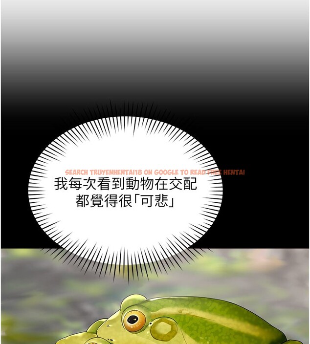 查看漫画女同事太犯規 - 第10話-人間胸器出現 - tymanga.com中的4190377图片