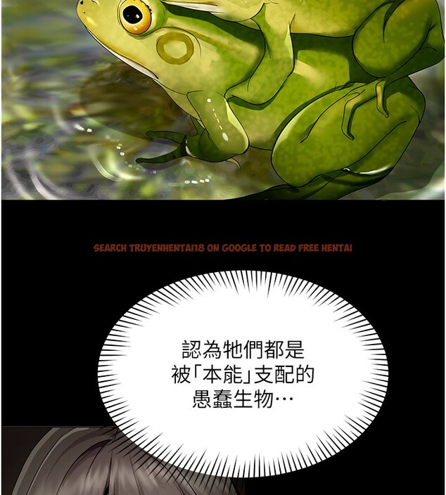 查看漫画女同事太犯規 - 第10話-人間胸器出現 - tymanga.com中的4190378图片