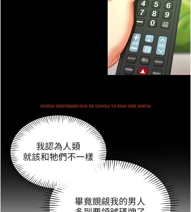 查看漫画女同事太犯規 - 第10話-人間胸器出現 - tymanga.com中的4190380图片