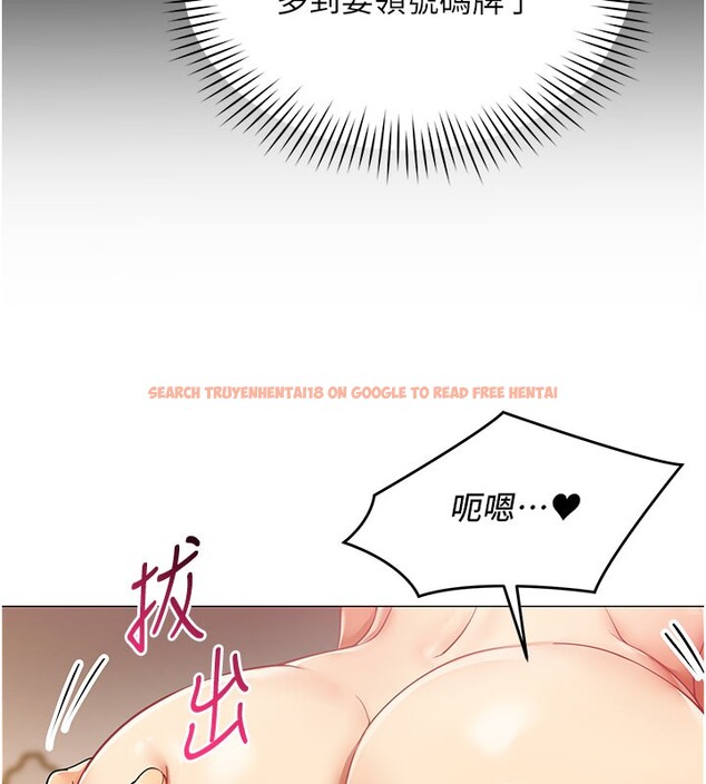 查看漫画女同事太犯規 - 第10話-人間胸器出現 - tymanga.com中的4190381图片