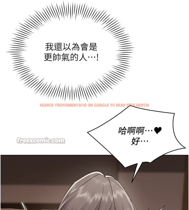 查看漫画女同事太犯規 - 第10話-人間胸器出現 - tymanga.com中的4190385图片