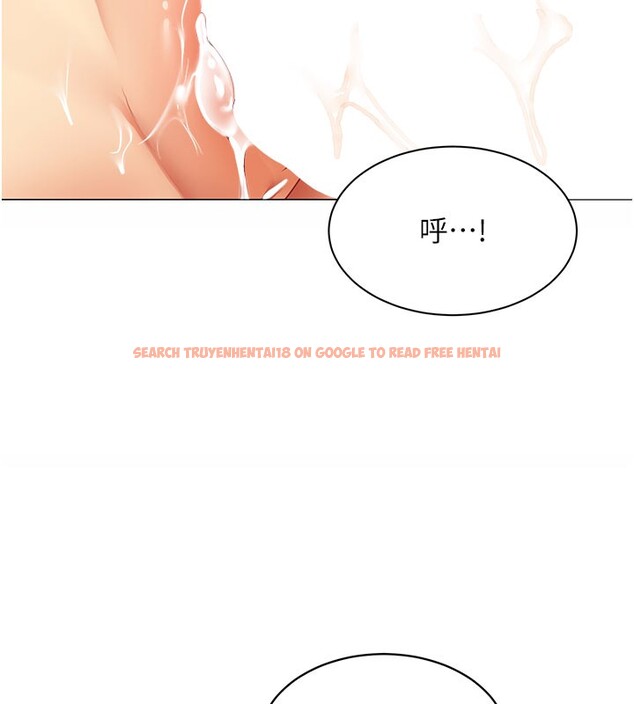 查看漫画女同事太犯規 - 第10話-人間胸器出現 - tymanga.com中的4190396图片