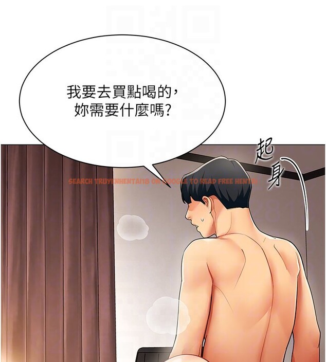 查看漫画女同事太犯規 - 第10話-人間胸器出現 - tymanga.com中的4190402图片