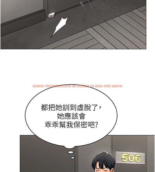 查看漫画女同事太犯規 - 第10話-人間胸器出現 - tymanga.com中的4190406图片