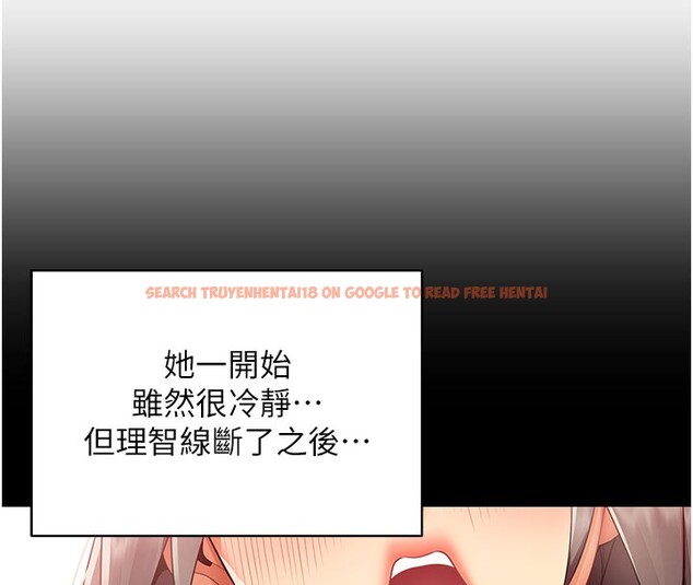 查看漫画女同事太犯規 - 第10話-人間胸器出現 - tymanga.com中的4190409图片