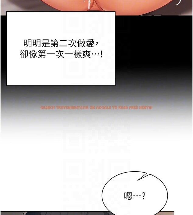 查看漫画女同事太犯規 - 第10話-人間胸器出現 - tymanga.com中的4190417图片