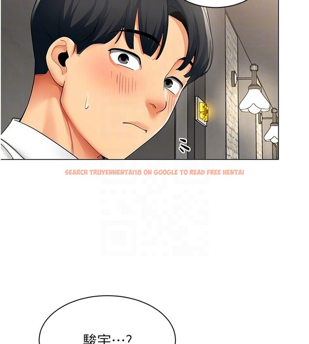 查看漫画女同事太犯規 - 第10話-人間胸器出現 - tymanga.com中的4190418图片