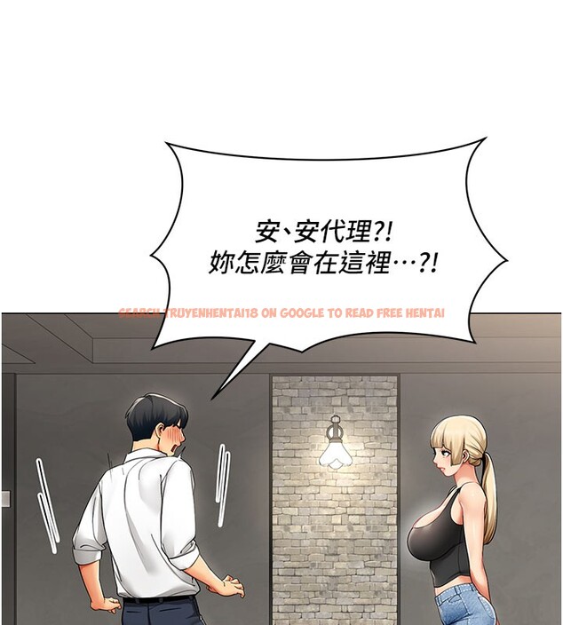 查看漫画女同事太犯規 - 第10話-人間胸器出現 - tymanga.com中的4190421图片