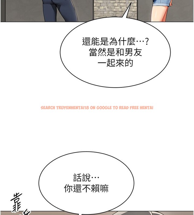 查看漫画女同事太犯規 - 第10話-人間胸器出現 - tymanga.com中的4190422图片