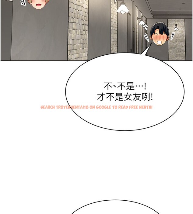 查看漫画女同事太犯規 - 第10話-人間胸器出現 - tymanga.com中的4190425图片