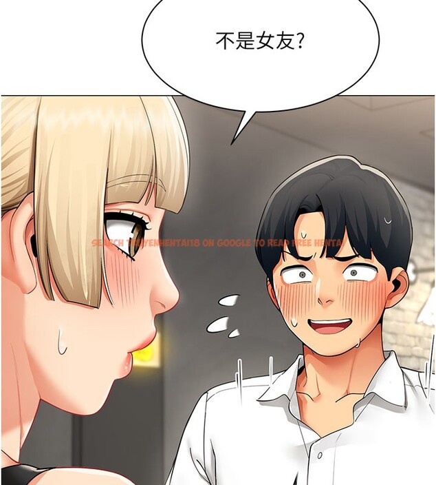 查看漫画女同事太犯規 - 第10話-人間胸器出現 - tymanga.com中的4190426图片