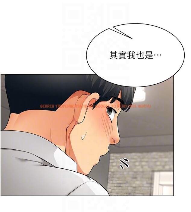 查看漫画女同事太犯規 - 第10話-人間胸器出現 - tymanga.com中的4190430图片