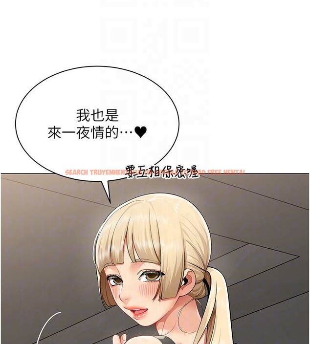 查看漫画女同事太犯規 - 第10話-人間胸器出現 - tymanga.com中的4190431图片