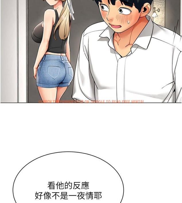 查看漫画女同事太犯規 - 第10話-人間胸器出現 - tymanga.com中的4190435图片