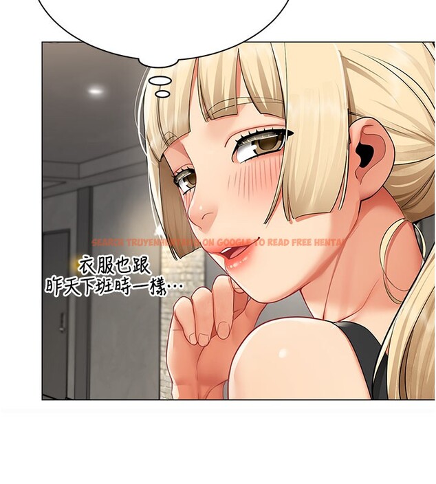 查看漫画女同事太犯規 - 第10話-人間胸器出現 - tymanga.com中的4190436图片