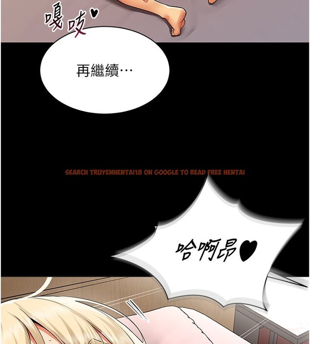 查看漫画女同事太犯規 - 第10話-人間胸器出現 - tymanga.com中的4190442图片