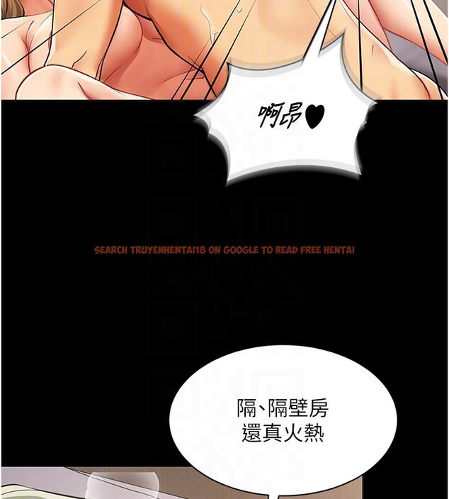 查看漫画女同事太犯規 - 第10話-人間胸器出現 - tymanga.com中的4190445图片