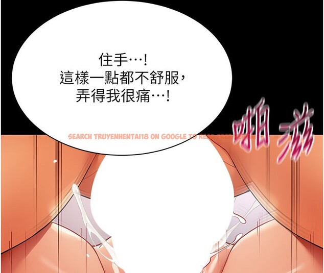 查看漫画女同事太犯規 - 第10話-人間胸器出現 - tymanga.com中的4190451图片