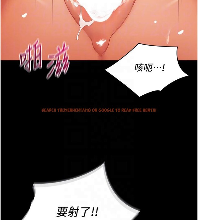 查看漫画女同事太犯規 - 第10話-人間胸器出現 - tymanga.com中的4190452图片