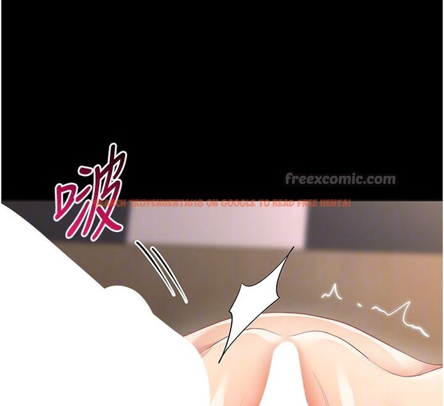 查看漫画女同事太犯規 - 第10話-人間胸器出現 - tymanga.com中的4190455图片