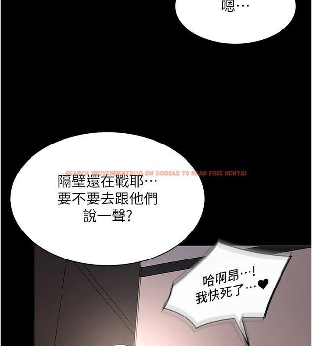 查看漫画女同事太犯規 - 第10話-人間胸器出現 - tymanga.com中的4190458图片