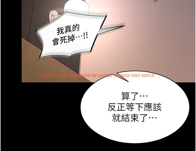 查看漫画女同事太犯規 - 第10話-人間胸器出現 - tymanga.com中的4190459图片