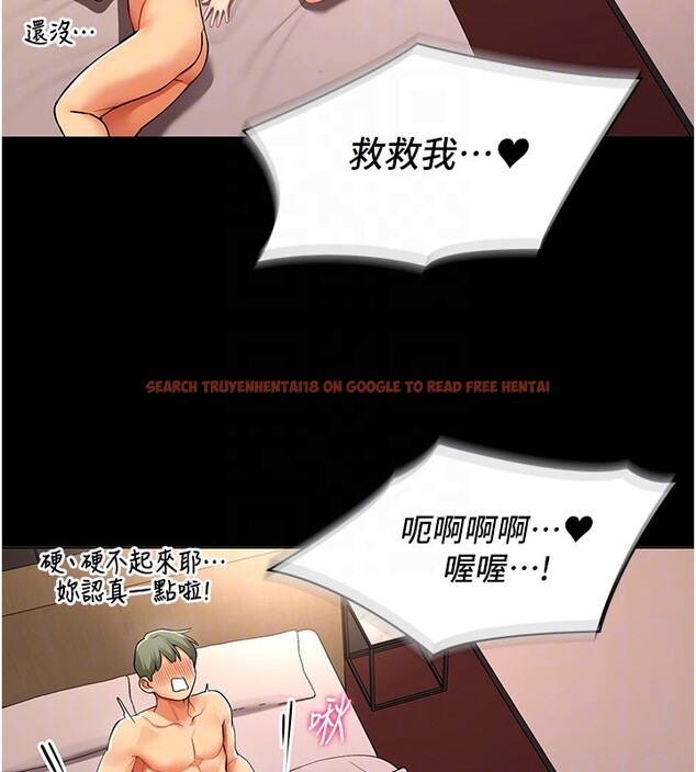 查看漫画女同事太犯規 - 第10話-人間胸器出現 - tymanga.com中的4190462图片