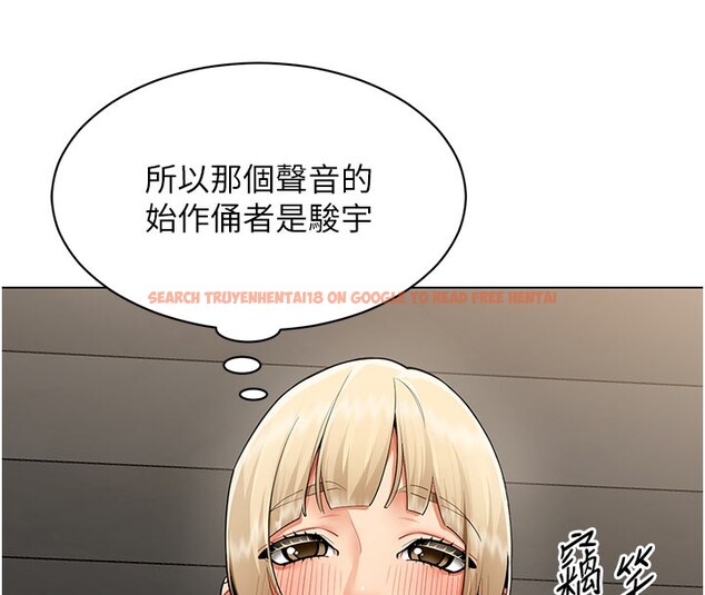 查看漫画女同事太犯規 - 第10話-人間胸器出現 - tymanga.com中的4190467图片