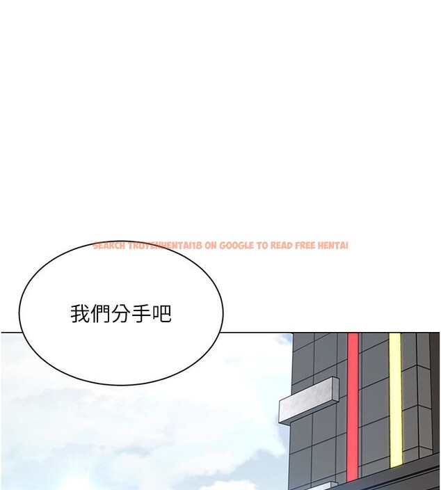 查看漫画女同事太犯規 - 第10話-人間胸器出現 - tymanga.com中的4190472图片