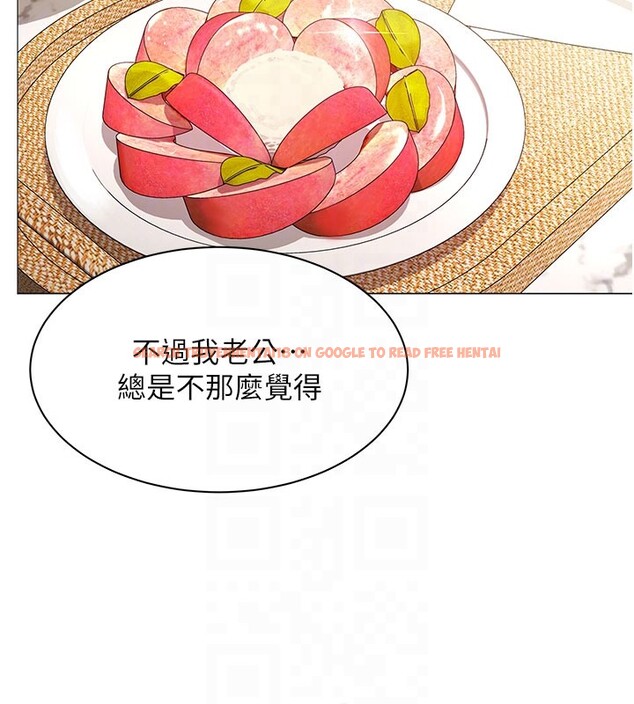 查看漫画女同事太犯規 - 第10話-人間胸器出現 - tymanga.com中的4190476图片